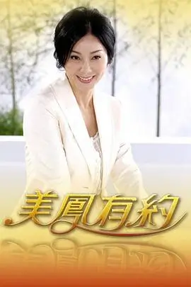 城市胃 美食综艺在线观看